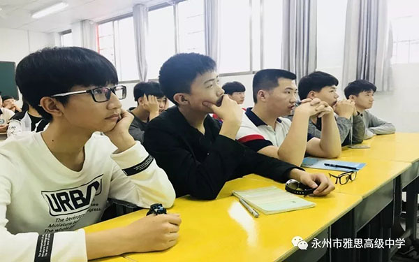 珍愛生命、預(yù)防溺水——永州市雅思高級中學(xué)安全教育專題