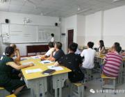 求精，務(wù)實(shí)，樹新風(fēng)——雅思高中2018年秋季學(xué)期第一次教師培訓(xùn)順利開展