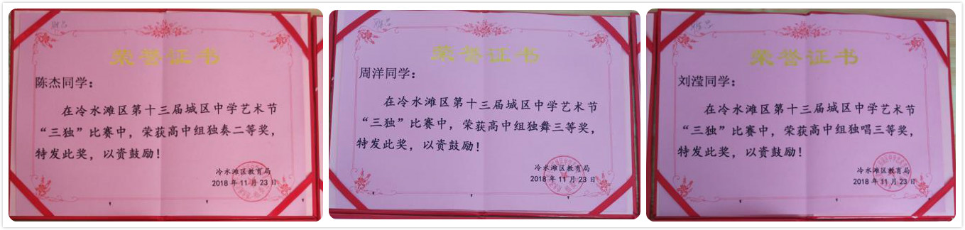唱響青春《后來》之歌，舞動(dòng)雅思《月光》風(fēng)采