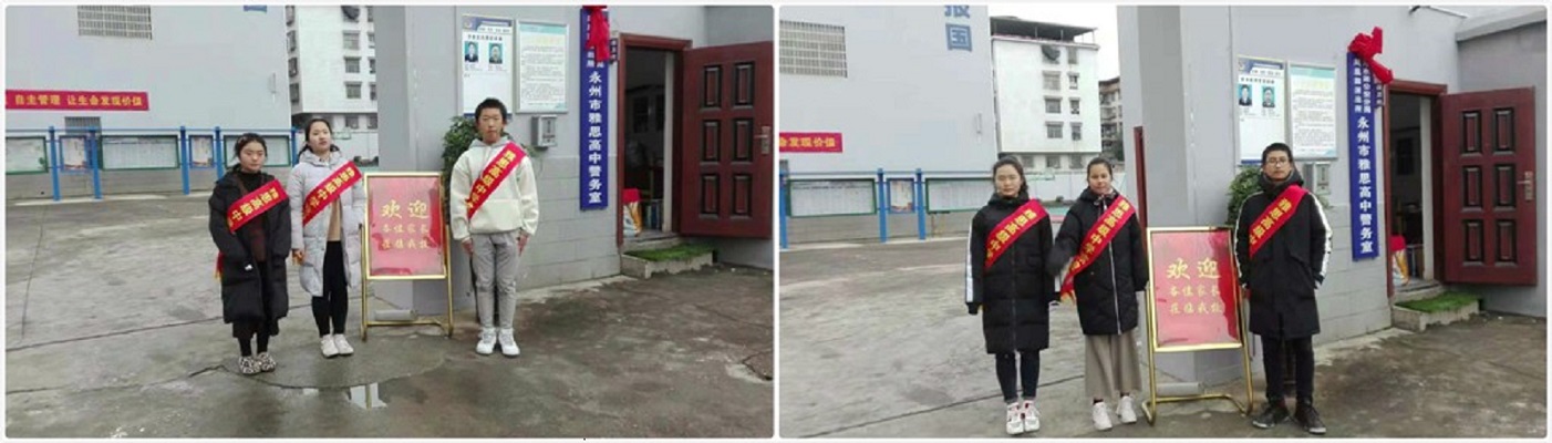 啟智掘能，開啟孩子幸福未來