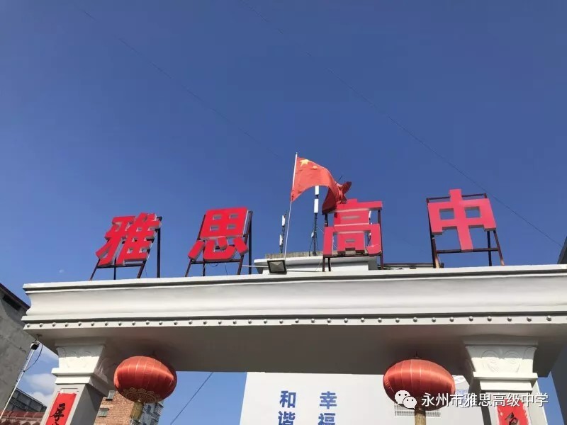 啟智掘能，開啟孩子幸福未來
