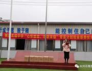 永州市雅思高級中學(xué)首屆“青苗計(jì)劃”圓滿結(jié)業(yè)